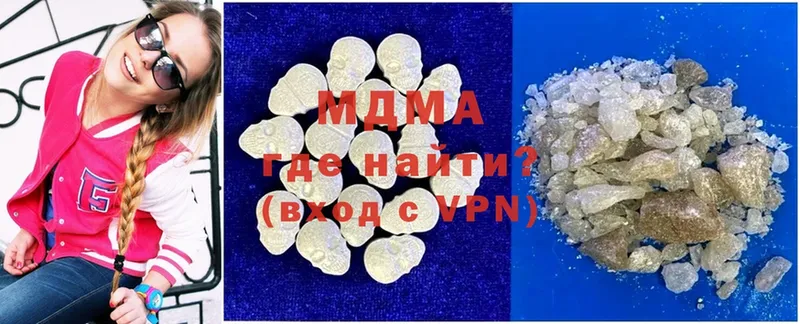 MDMA кристаллы  хочу наркоту  Починок 